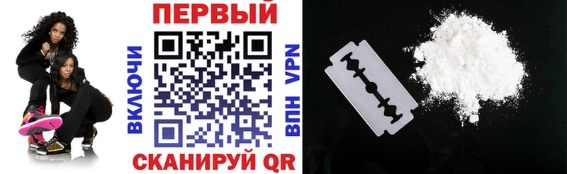 купить закладку  Красный Сулин  Амфетамин VHQ 