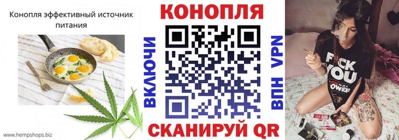 Еда ТГК конопля  кракен ССЫЛКА  Красный Сулин 