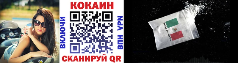 КОКАИН 98%  Красный Сулин 
