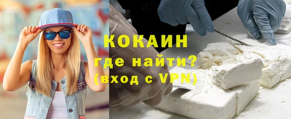 прущие крисы Абаза