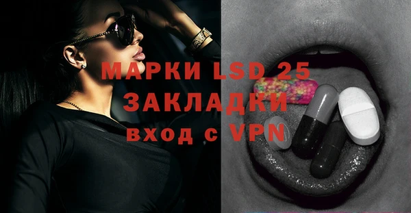 MESCALINE Абинск