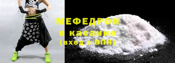 прущие крисы Абаза