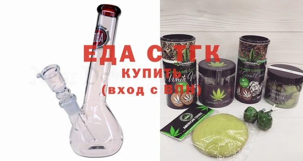 MESCALINE Абинск