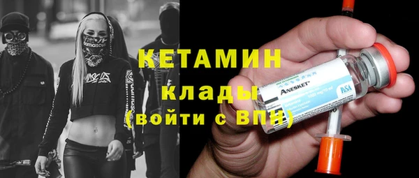 MESCALINE Абинск