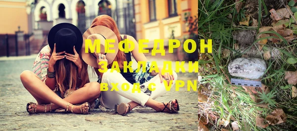 винт Абдулино