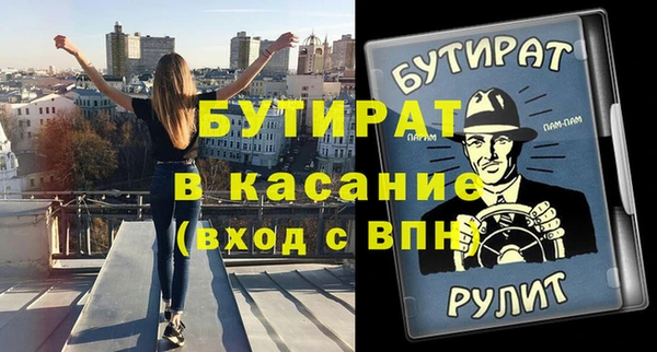 винт Абдулино