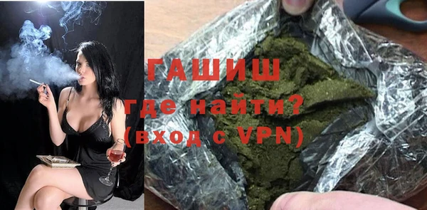 COCAINE Осташков