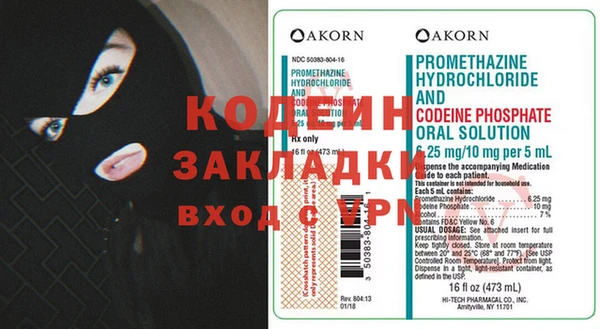 прущие крисы Абаза