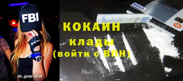 MESCALINE Абинск