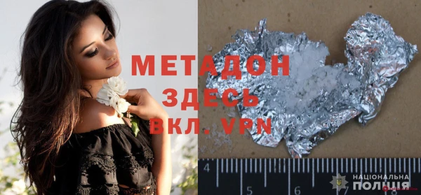 MESCALINE Абинск
