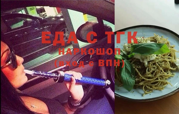 MESCALINE Абинск