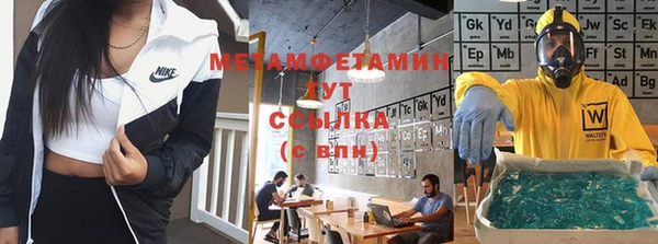 COCAINE Осташков
