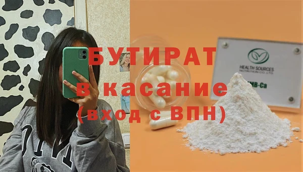 MESCALINE Абинск