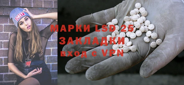 COCAINE Осташков