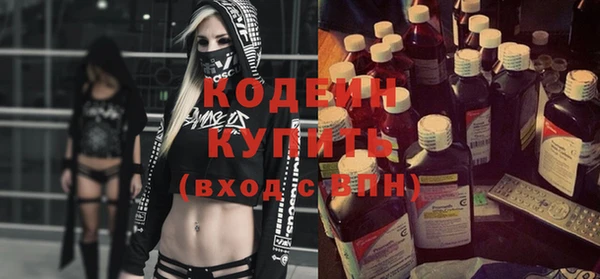 MESCALINE Абинск