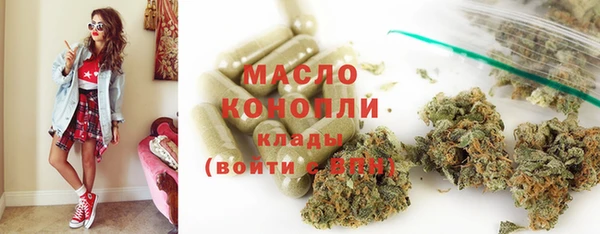 СК Осинники