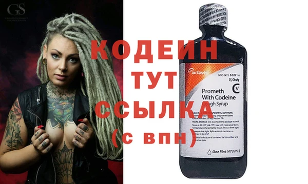 винт Абдулино