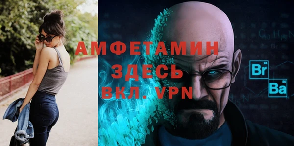 винт Абдулино