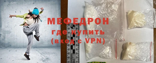 MESCALINE Абинск