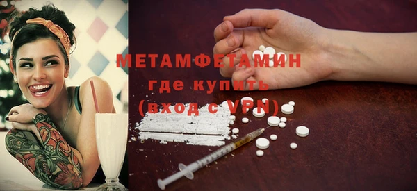 меф Остров