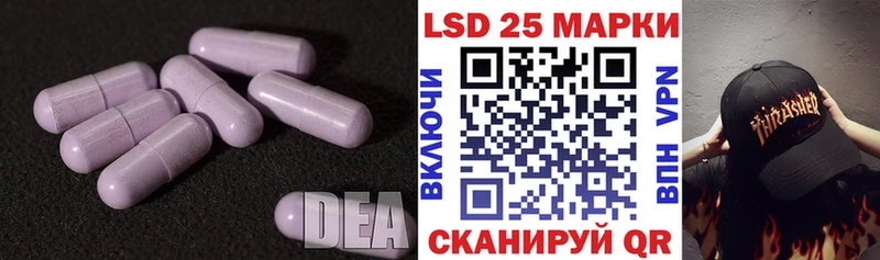 ЛСД экстази кислота  Красный Сулин 
