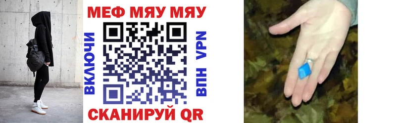 ОМГ ОМГ tor  Красный Сулин  МЯУ-МЯУ мука 