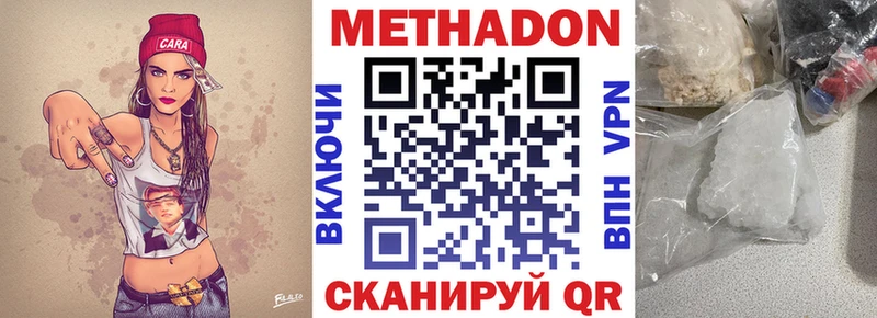 наркота Красный Сулин Метадон methadone