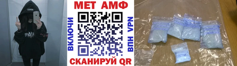 Метамфетамин пудра  купить  сайты  Красный Сулин 